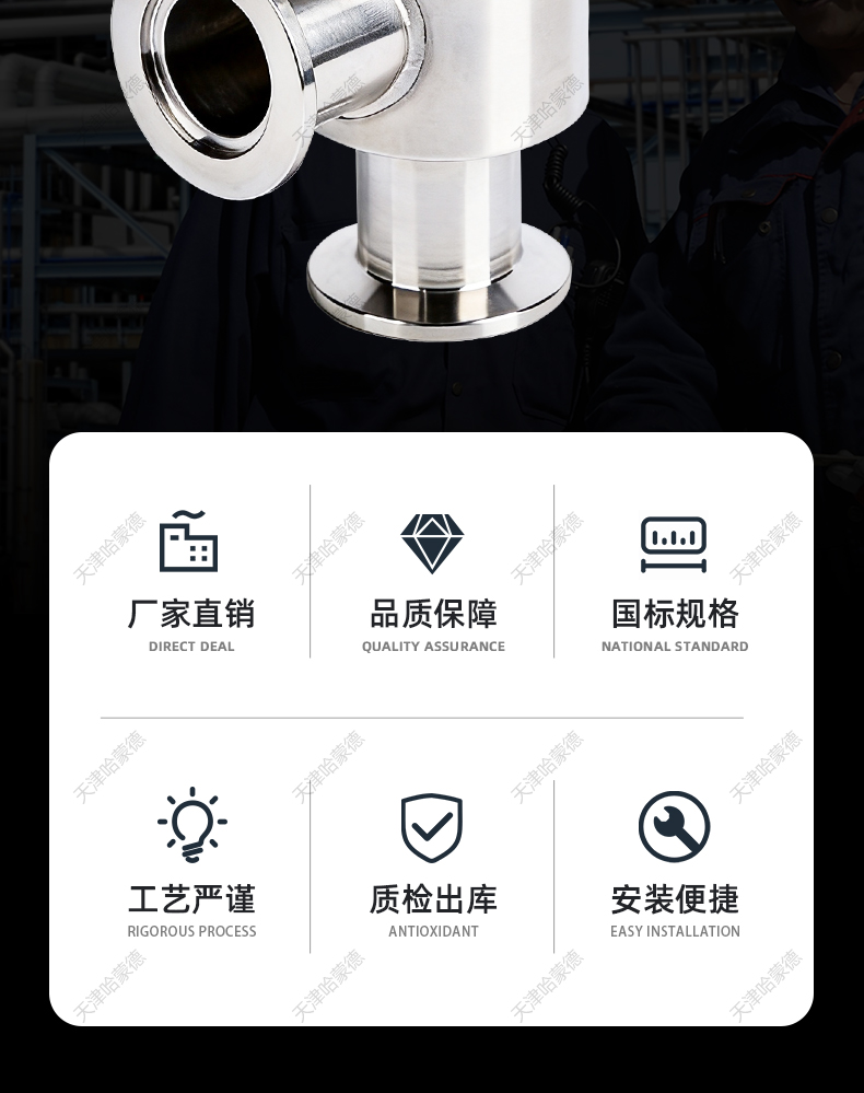 哈蒙德手动高真空挡板阀304不锈钢GDJ-KF50角阀L型40快装25阀门16.jpg