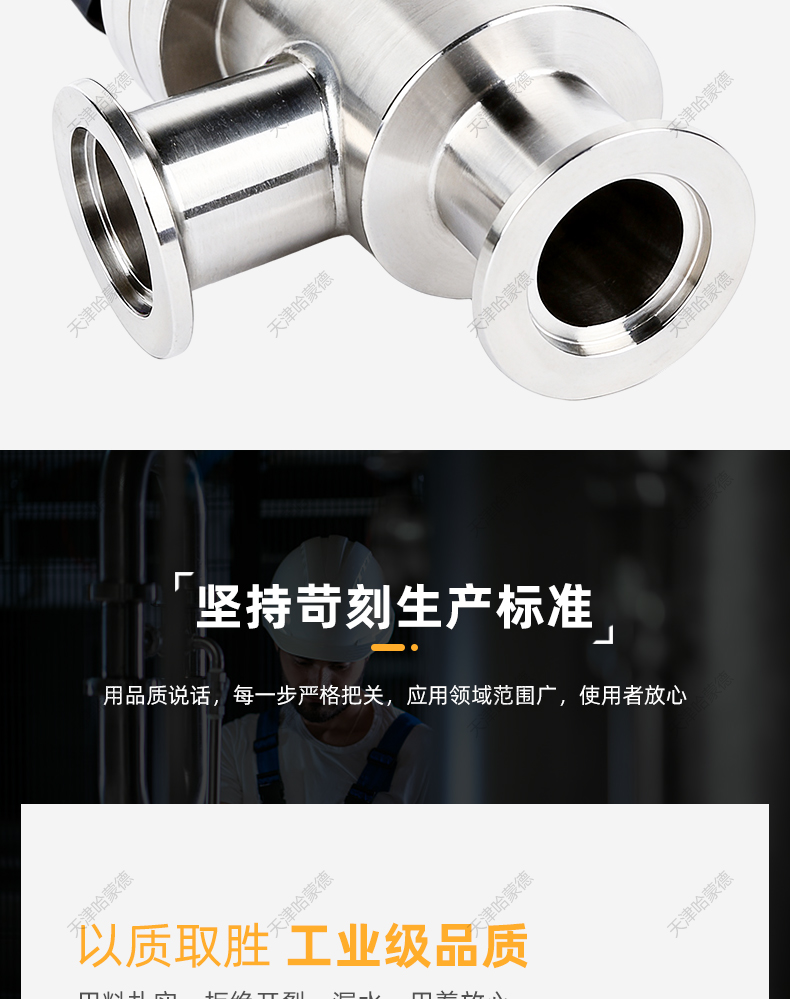 哈蒙德手动高真空挡板阀304不锈钢GDJ-KF50角阀L型40快装25阀门16.jpg