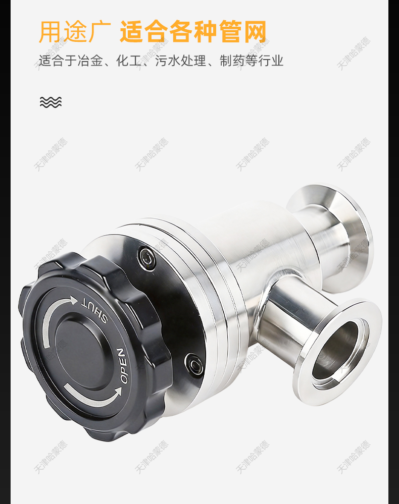 哈蒙德手动高真空挡板阀304不锈钢GDJ-KF50角阀L型40快装25阀门16.jpg