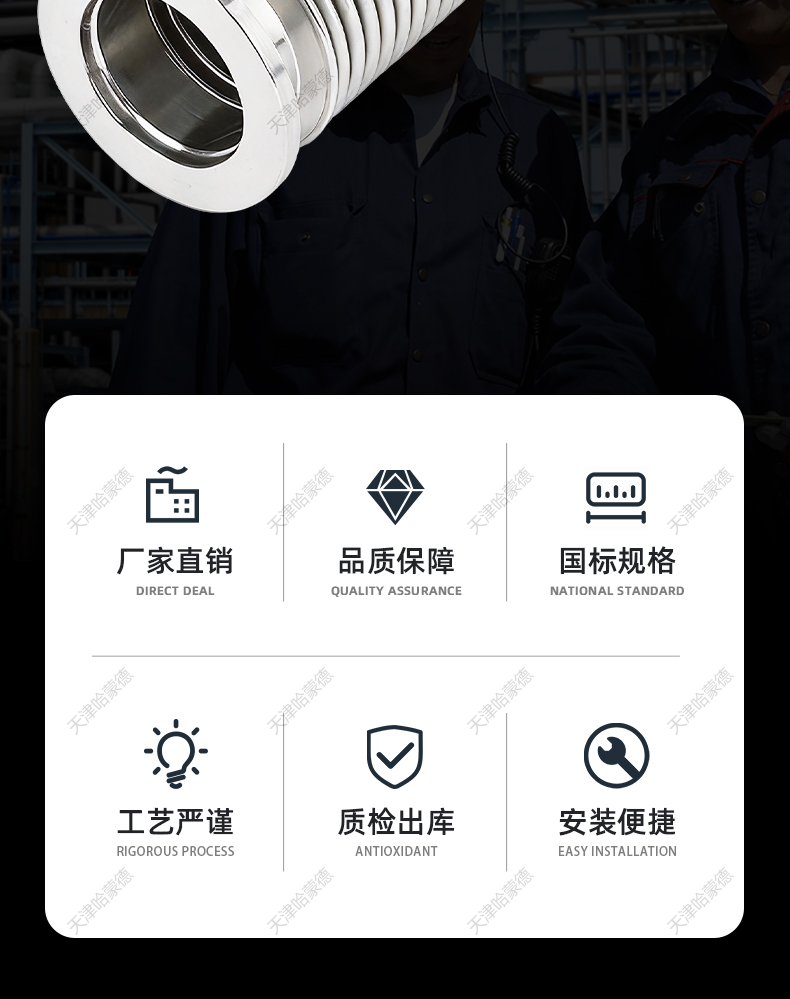 哈蒙德KF真空波纹管304不锈钢柔性软管NW-KF16-25快装高真空软管.jpg