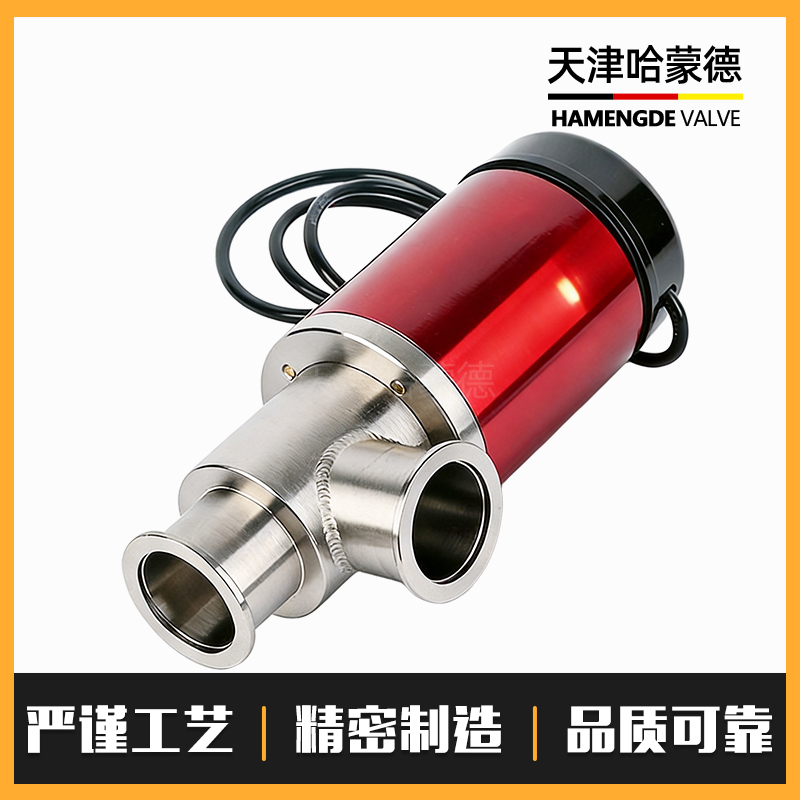 哈蒙德KF高真空电磁带充气阀DDC-JQ16KF 25 32 40 50厂家直销220V