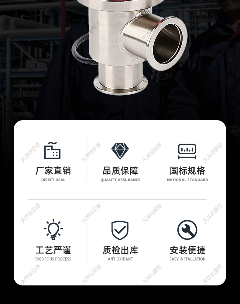 哈蒙德KF高真空电磁带充气阀DDC-JQ16KF 25 32 40 50厂家直销220V.jpg