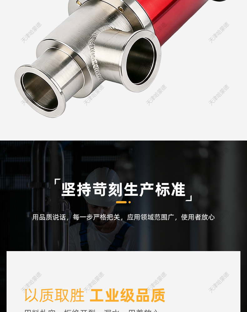 哈蒙德KF高真空电磁带充气阀DDC-JQ16KF 25 32 40 50厂家直销220V.jpg