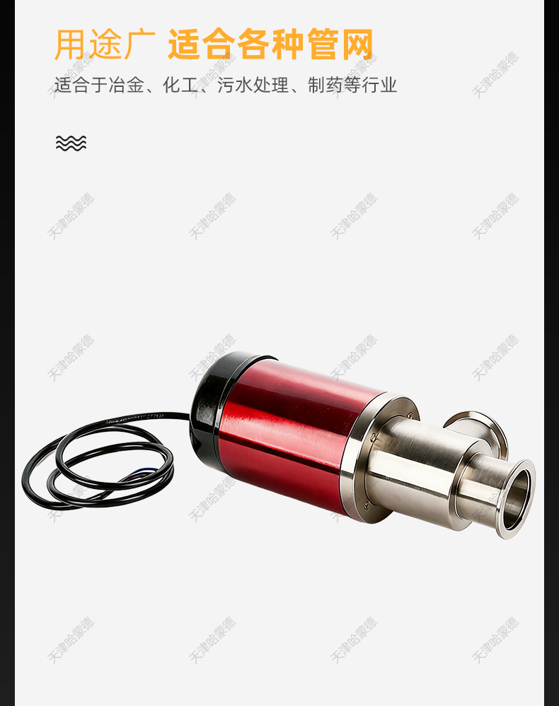 哈蒙德KF高真空电磁带充气阀DDC-JQ16KF 25 32 40 50厂家直销220V.jpg