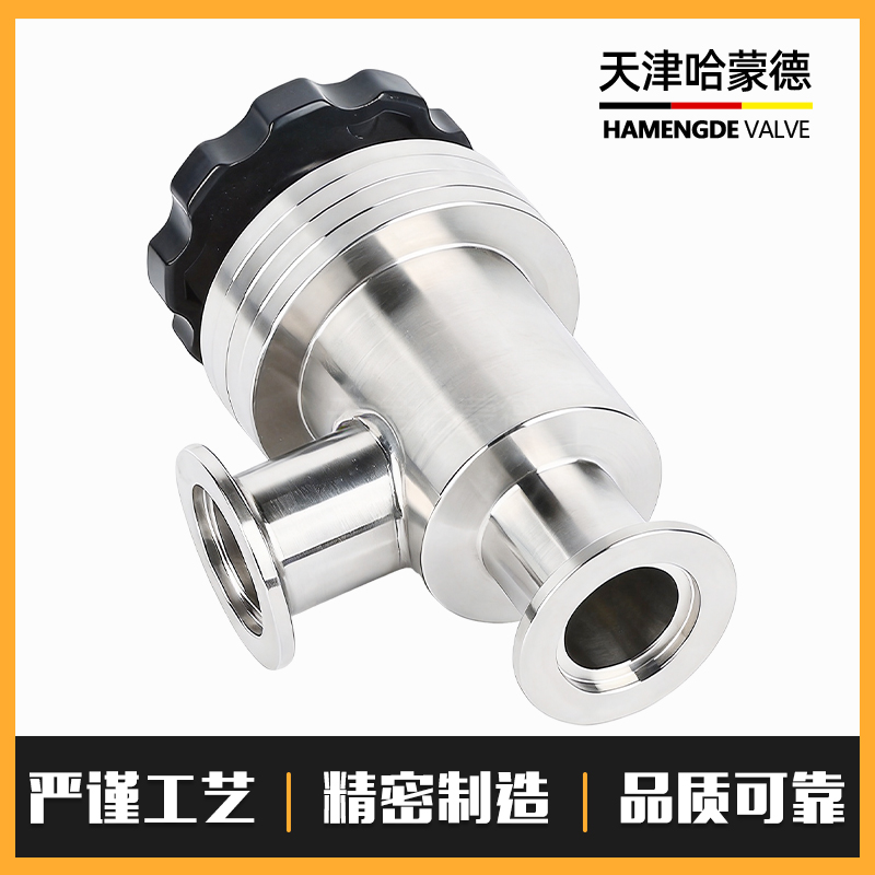 哈蒙德手动高真空挡板阀304不锈钢GDJ-KF50角阀L型40快装25阀门