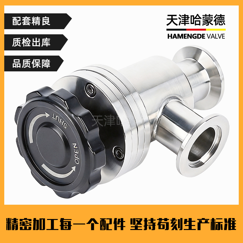 哈蒙德手动高真空挡板阀304不锈钢GDJ-KF50角阀L型40快装25阀门