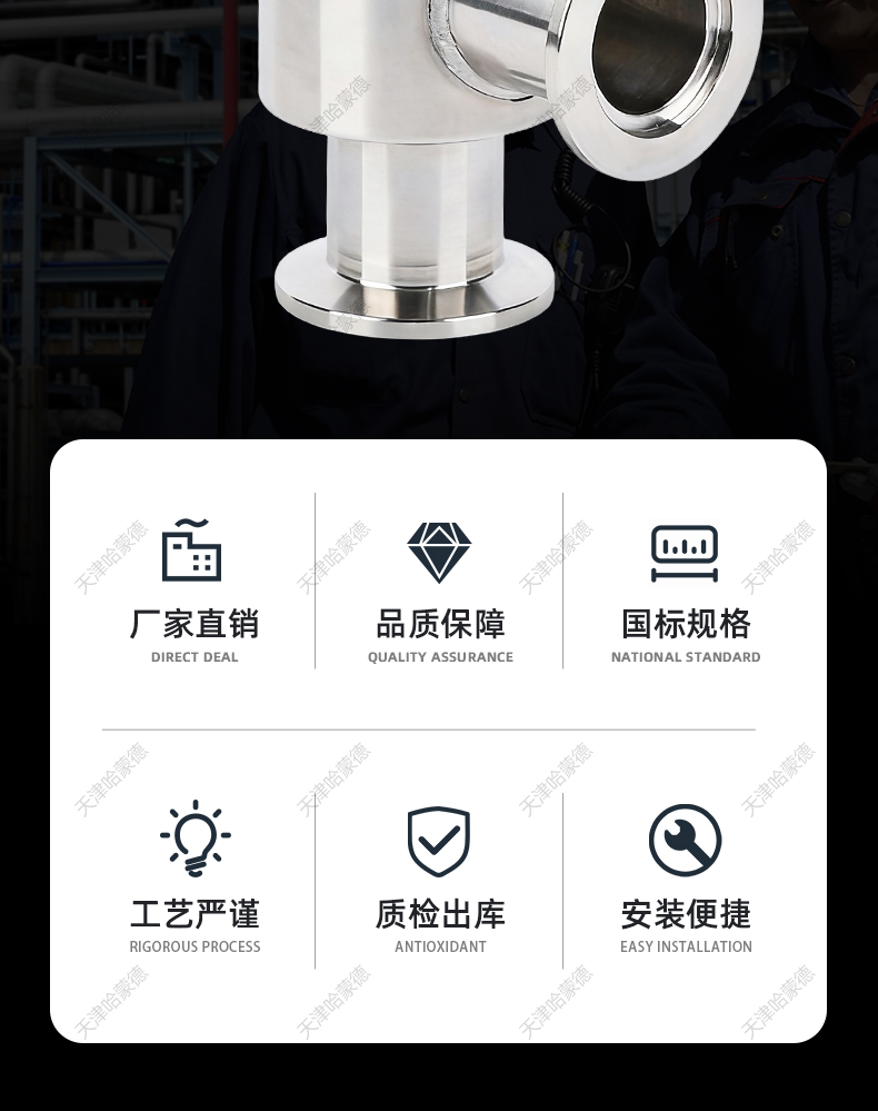 哈蒙德手动高真空挡板阀304不锈钢GDJ-KF50角阀L型40快装25阀门.jpg