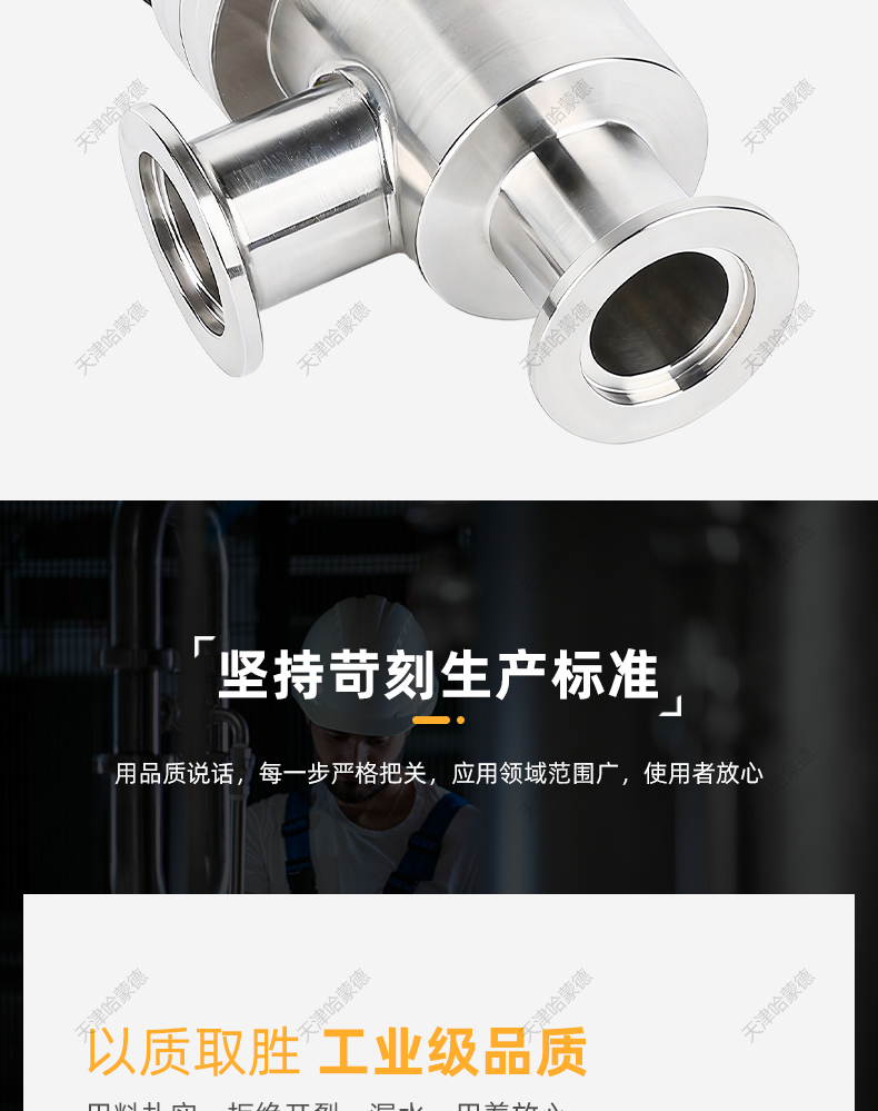 哈蒙德手动高真空挡板阀304不锈钢GDJ-KF50角阀L型40快装25阀门.jpg