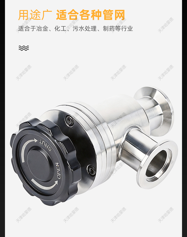 哈蒙德手动高真空挡板阀304不锈钢GDJ-KF50角阀L型40快装25阀门.jpg