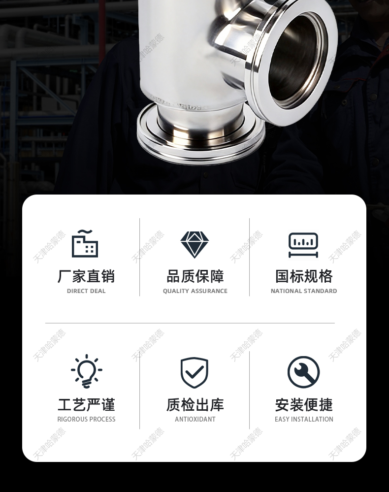 哈蒙德IS0气动高真空挡板阀ISO63 -80 -100 -125气动角阀真空阀门.jpg