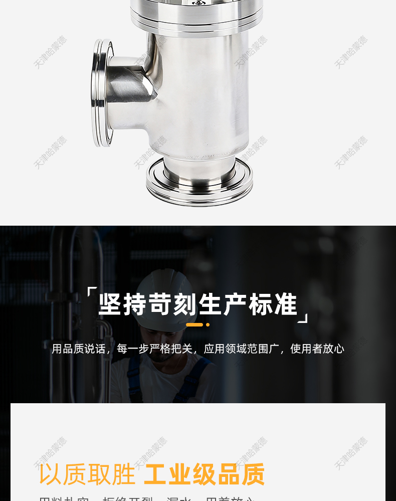 哈蒙德IS0气动高真空挡板阀ISO63 -80 -100 -125气动角阀真空阀门.jpg