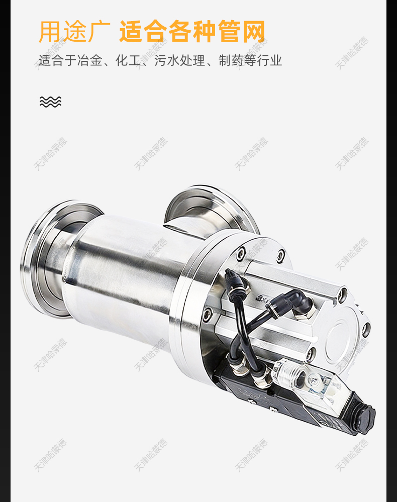 哈蒙德IS0气动高真空挡板阀ISO63 -80 -100 -125气动角阀真空阀门.jpg