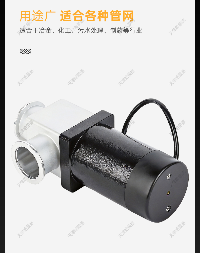 哈蒙德KF高真空电磁铝合金挡板阀GDC 电控阀门焊接式波纹管密封.jpg