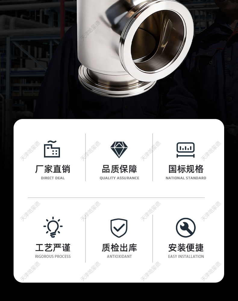 哈蒙德KF高真空电磁铝合金挡板阀GDQ系列卡箍卡套快装厂家直销.jpg