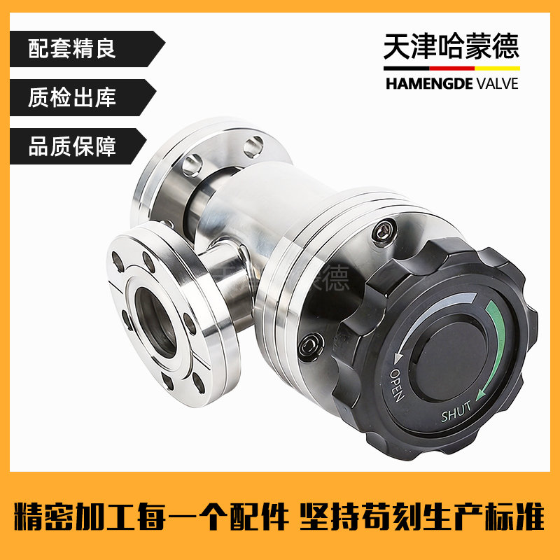哈蒙德CF手动高真空挡板阀CF63-80-100-125-150-250动阀304不锈钢