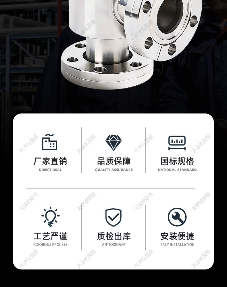 哈蒙德CF手动高真空挡板阀CF63-80-100-125-150-250动阀304不锈钢.jpg
