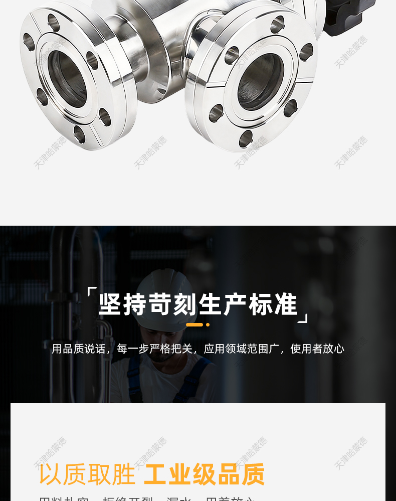 哈蒙德CF手动高真空挡板阀CF63-80-100-125-150-250动阀304不锈钢.jpg