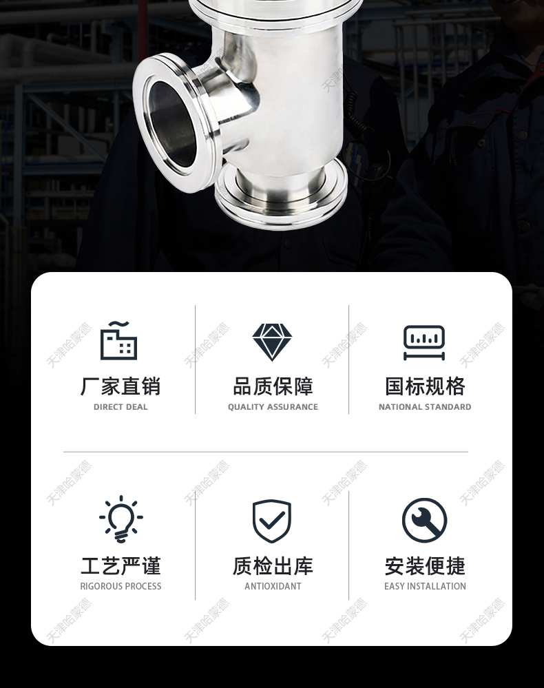 哈蒙德IS0高真空手动挡板阀CC-ISO手动304不锈钢插板阀角阀气阀.jpg