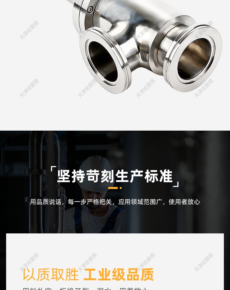 哈蒙德IS0高真空手动挡板阀CC-ISO手动304不锈钢插板阀角阀气阀.jpg
