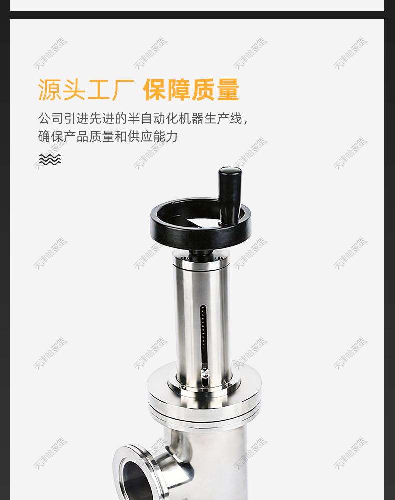 哈蒙德IS0高真空手动挡板阀CC-ISO手动304不锈钢插板阀角阀气阀.jpg