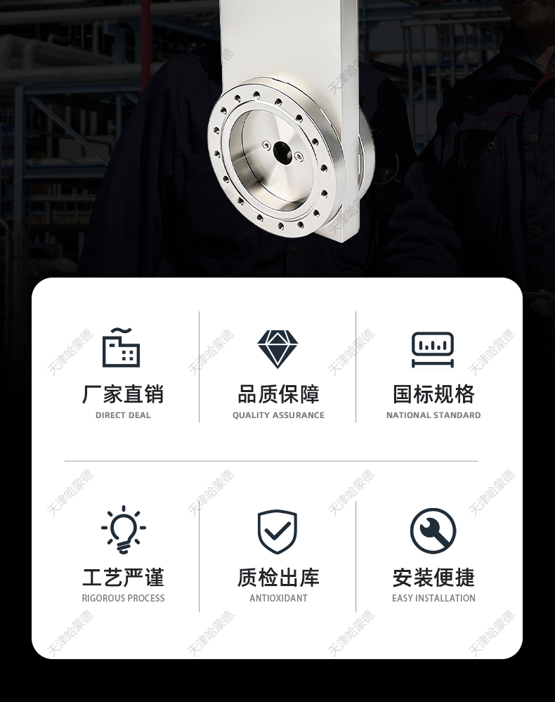 哈蒙德IS0高真空手动挡板阀超高气动动插板阀 电动插板阀厂家直销.jpg