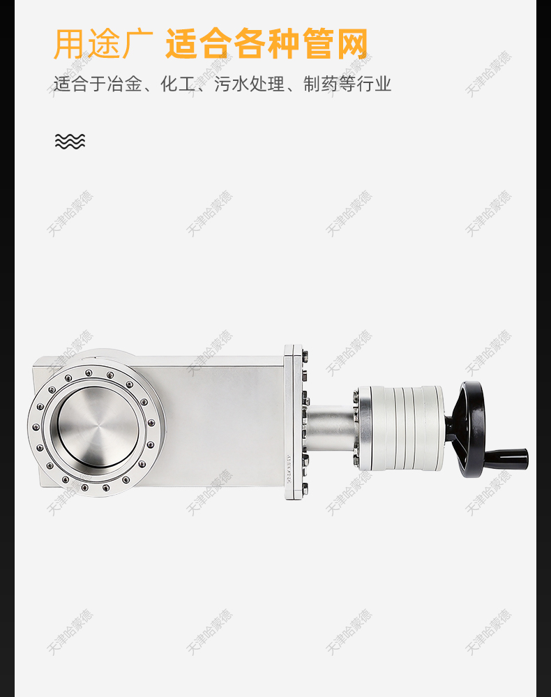 哈蒙德IS0高真空手动挡板阀超高气动动插板阀 电动插板阀厂家直销.jpg
