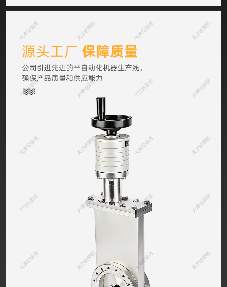 哈蒙德IS0高真空手动挡板阀超高气动动插板阀 电动插板阀厂家直销.jpg