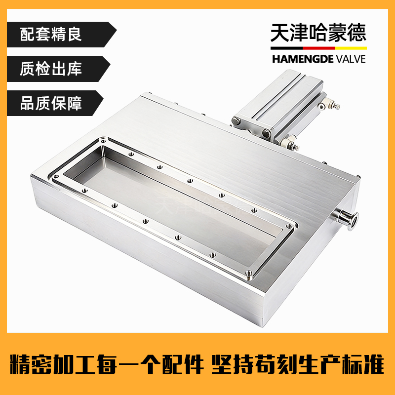 哈蒙德气动高真空矩型插板阀GCQ门板阀 传输阀支持定制厂家直销