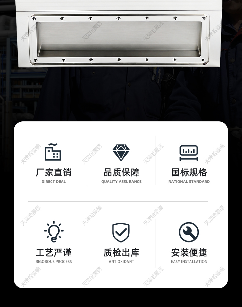 哈蒙德气动高真空矩型插板阀GCQ门板阀 传输阀支持定制厂家直销.jpg