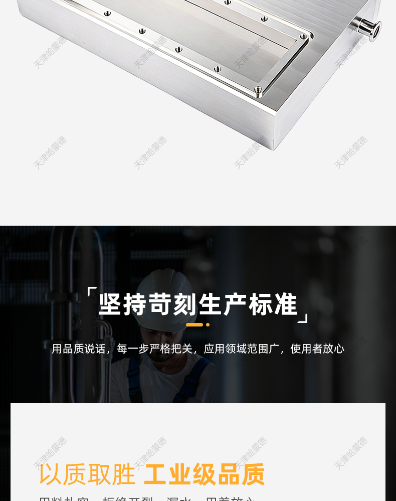 哈蒙德气动高真空矩型插板阀GCQ门板阀 传输阀支持定制厂家直销.jpg