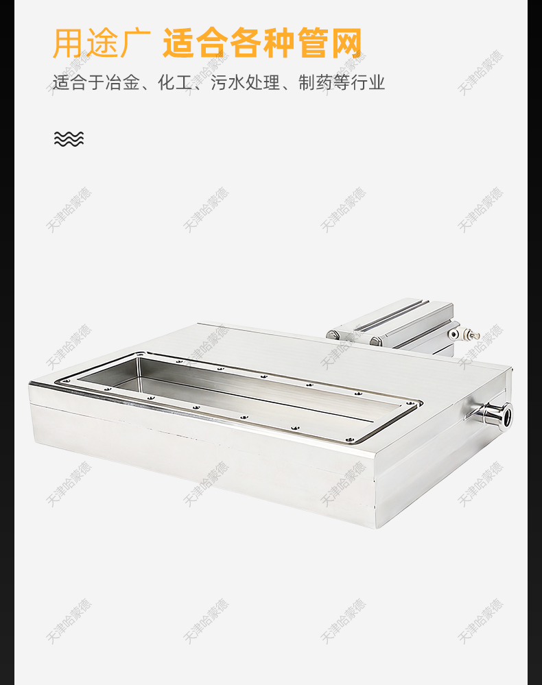 哈蒙德气动高真空矩型插板阀GCQ门板阀 传输阀支持定制厂家直销.jpg