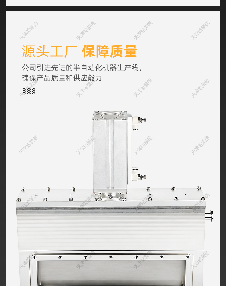 哈蒙德气动高真空矩型插板阀GCQ门板阀 传输阀支持定制厂家直销.jpg