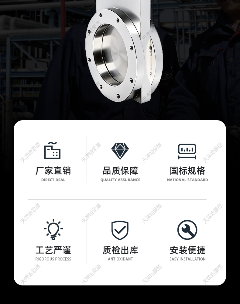 哈蒙德IS0高真空气动挡板阀手动 电动超高真插板阀厂家直销定制.jpg