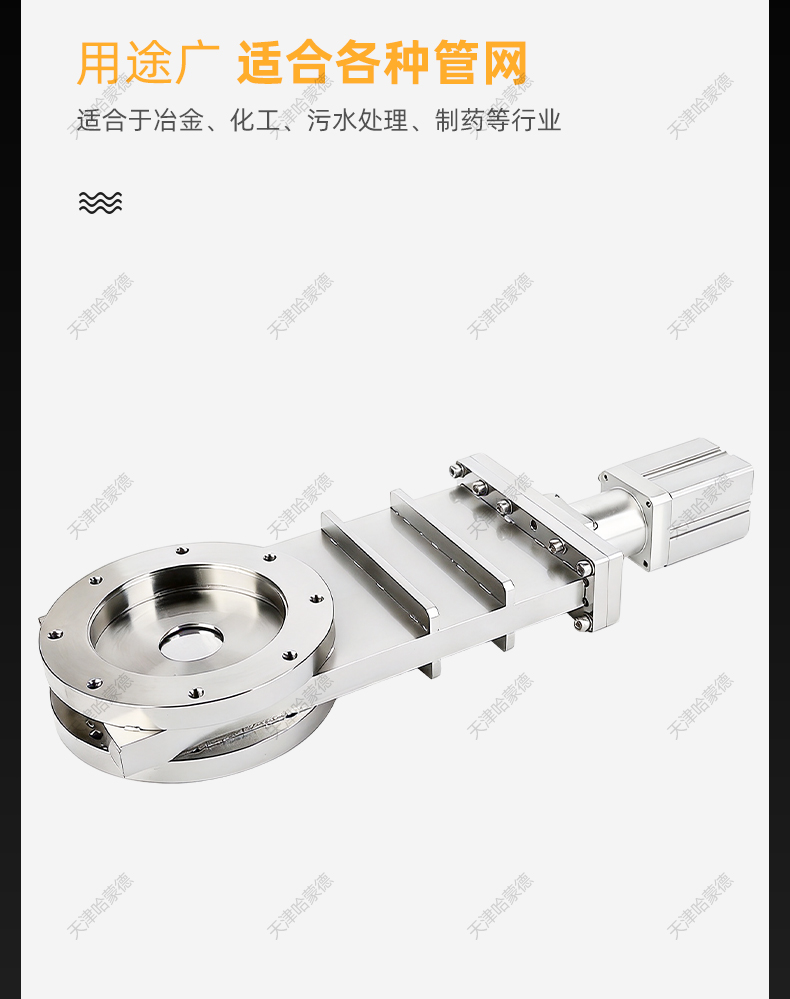 哈蒙德IS0高真空气动挡板阀手动 电动超高真插板阀厂家直销定制.jpg