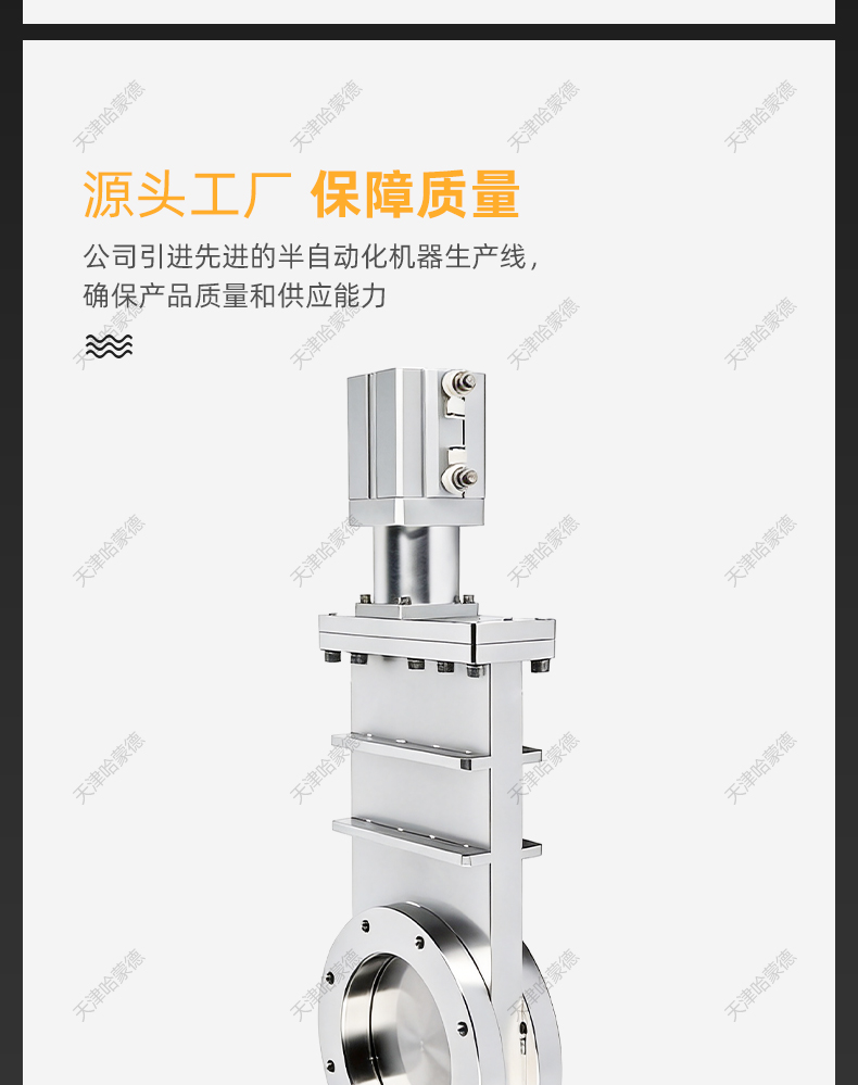 哈蒙德IS0高真空气动挡板阀手动 电动超高真插板阀厂家直销定制.jpg