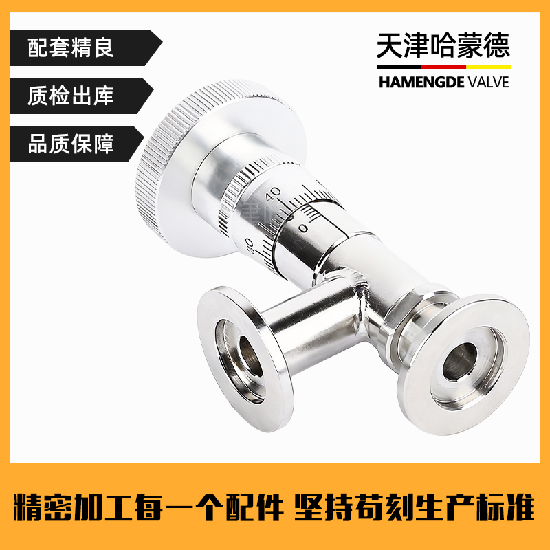 哈蒙德KF高真空微调阀GWJ30-200-T不锈钢针阀放气流量手动调节