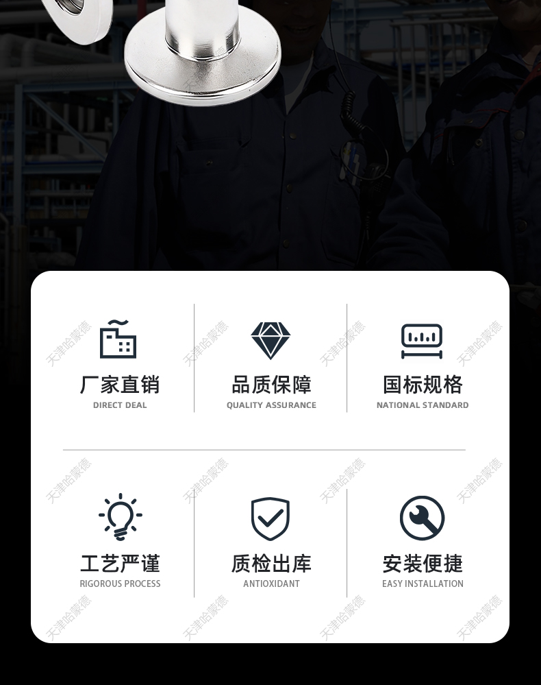 哈蒙德KF高真空微调阀GWJ30-200-T不锈钢针阀放气流量手动调节.jpg