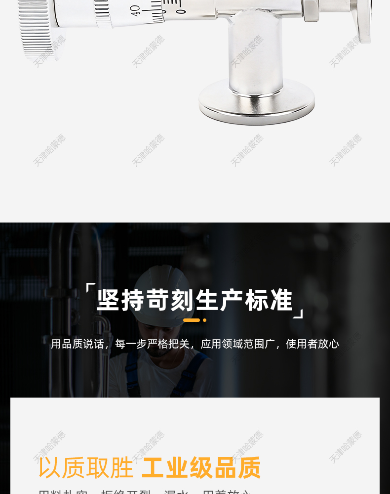 哈蒙德KF高真空微调阀GWJ30-200-T不锈钢针阀放气流量手动调节.jpg
