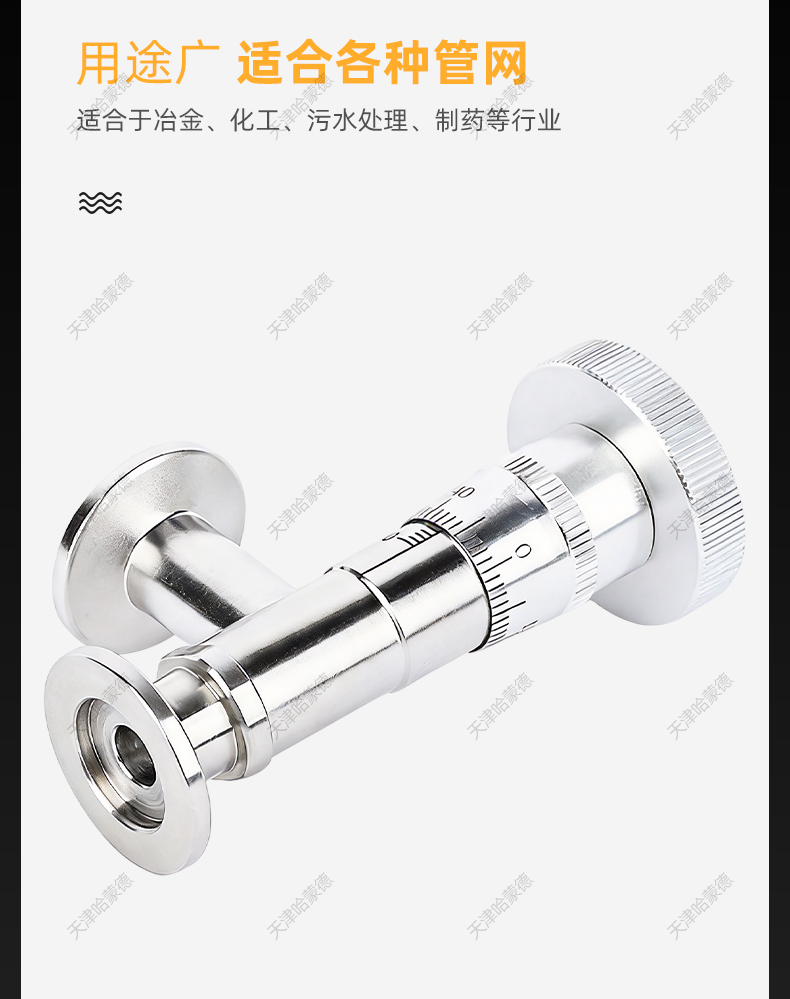 哈蒙德KF高真空微调阀GWJ30-200-T不锈钢针阀放气流量手动调节.jpg