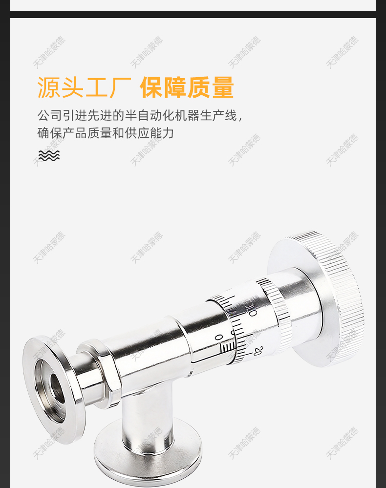 哈蒙德KF高真空微调阀GWJ30-200-T不锈钢针阀放气流量手动调节.jpg