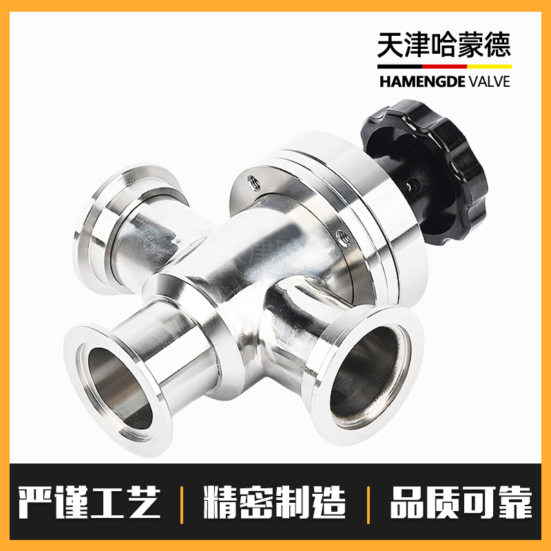 哈蒙德KF高真空三通挡板阀厂家直销GD-J型三通系列高真空三通角阀