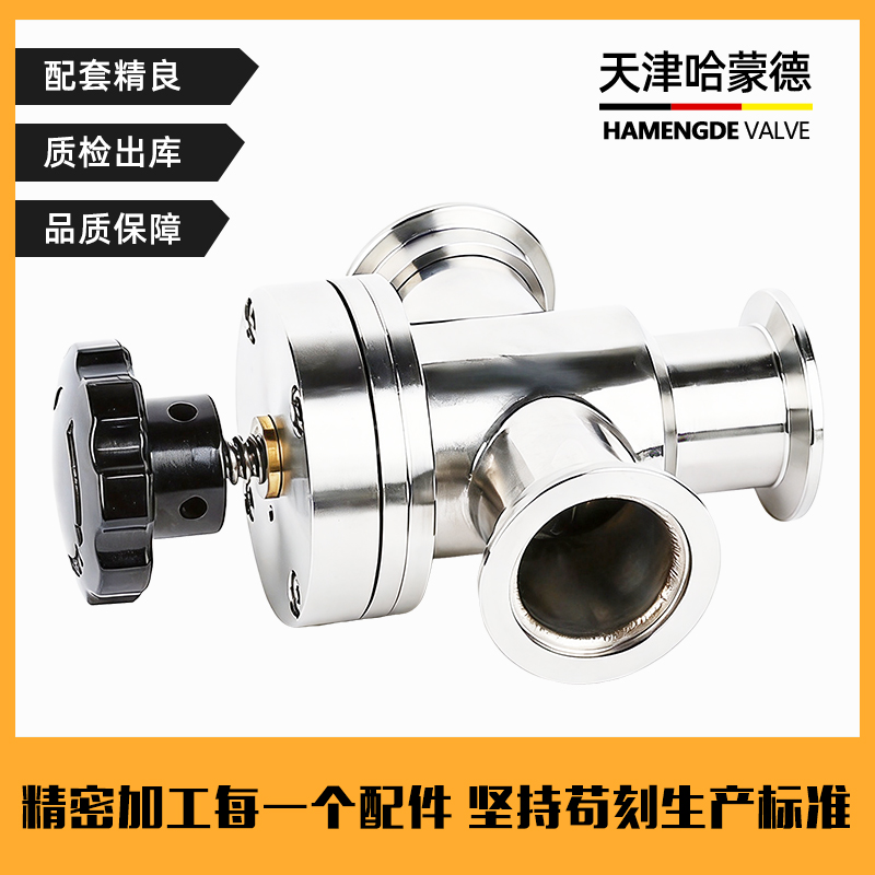 哈蒙德KF高真空三通挡板阀厂家直销GD-J型三通系列高真空三通角阀