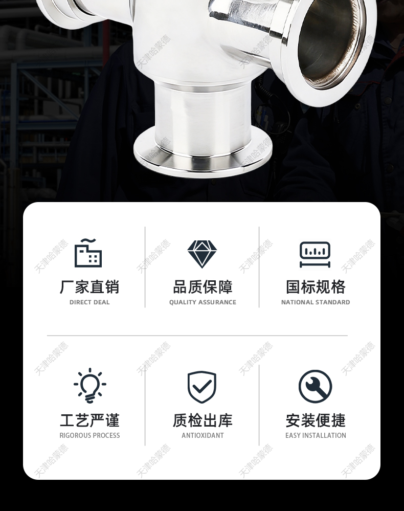哈蒙德KF高真空三通挡板阀厂家直销GD-J型三通系列高真空三通角阀.jpg