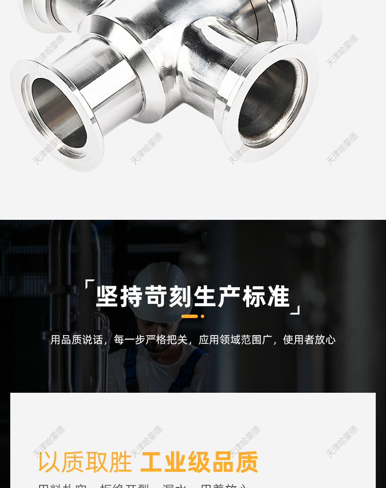 哈蒙德KF高真空三通挡板阀厂家直销GD-J型三通系列高真空三通角阀.jpg