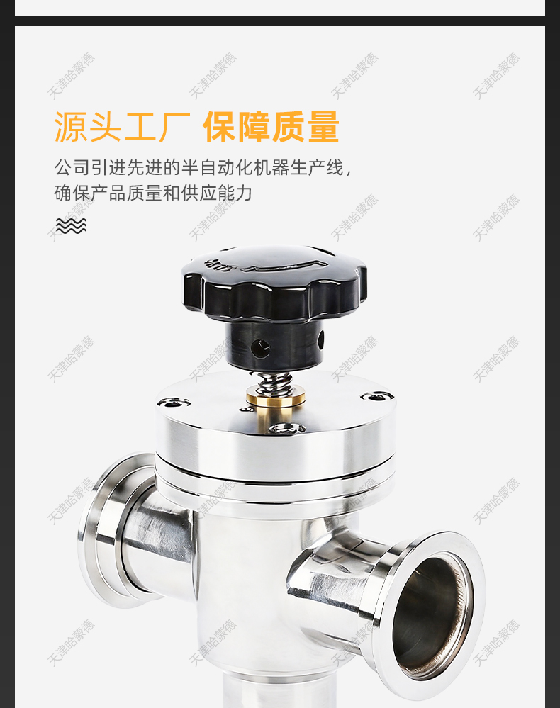 哈蒙德KF高真空三通挡板阀厂家直销GD-J型三通系列高真空三通角阀.jpg