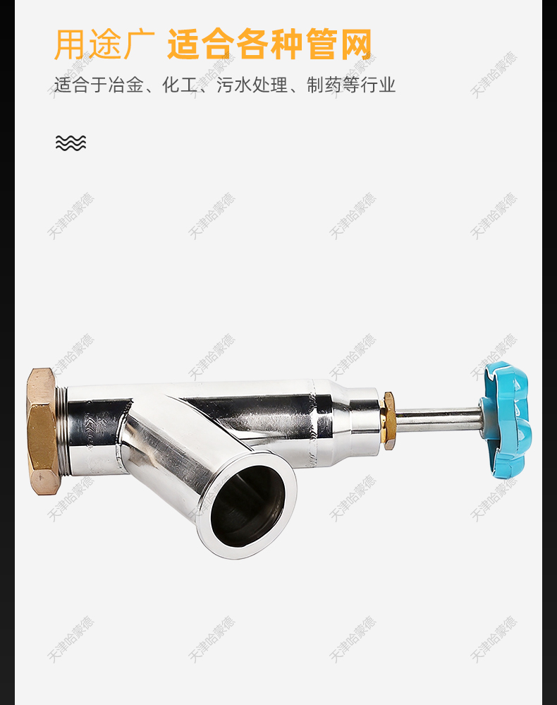 哈蒙德KF高真空推拉阀手动抽拉阀特明欣杜瓦罐圣达英抽真空提拉阀.jpg