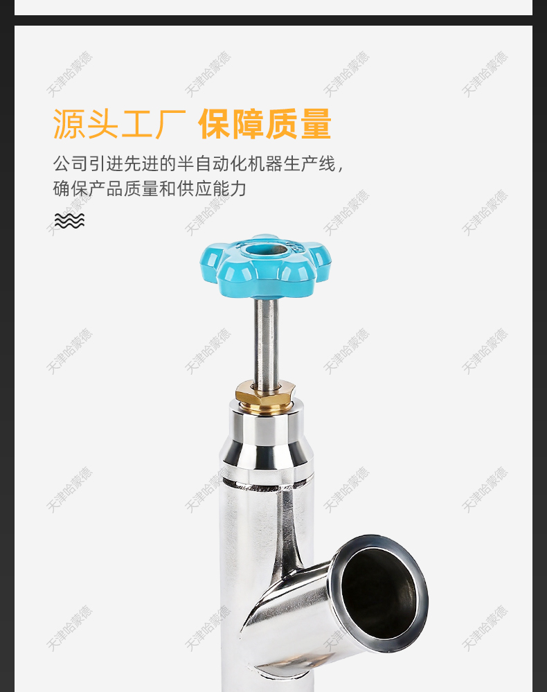 哈蒙德KF高真空推拉阀手动抽拉阀特明欣杜瓦罐圣达英抽真空提拉阀.jpg