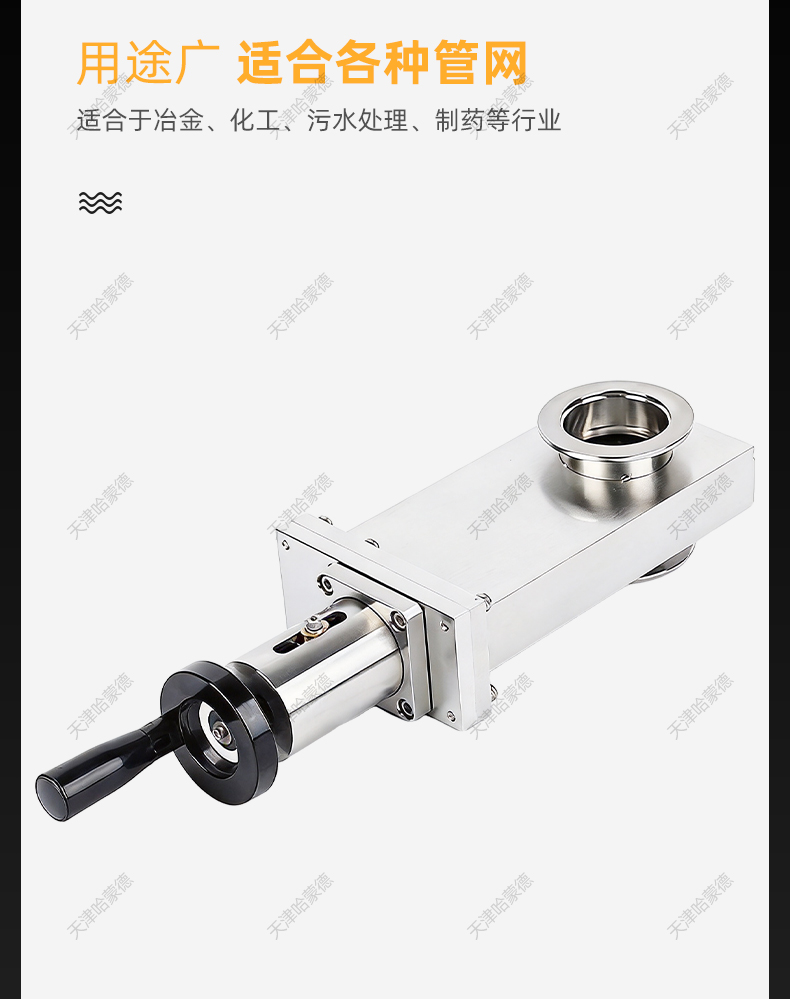 哈蒙德KF手动高真空插板阀卡箍卡套快装超高真空插板阀.jpg