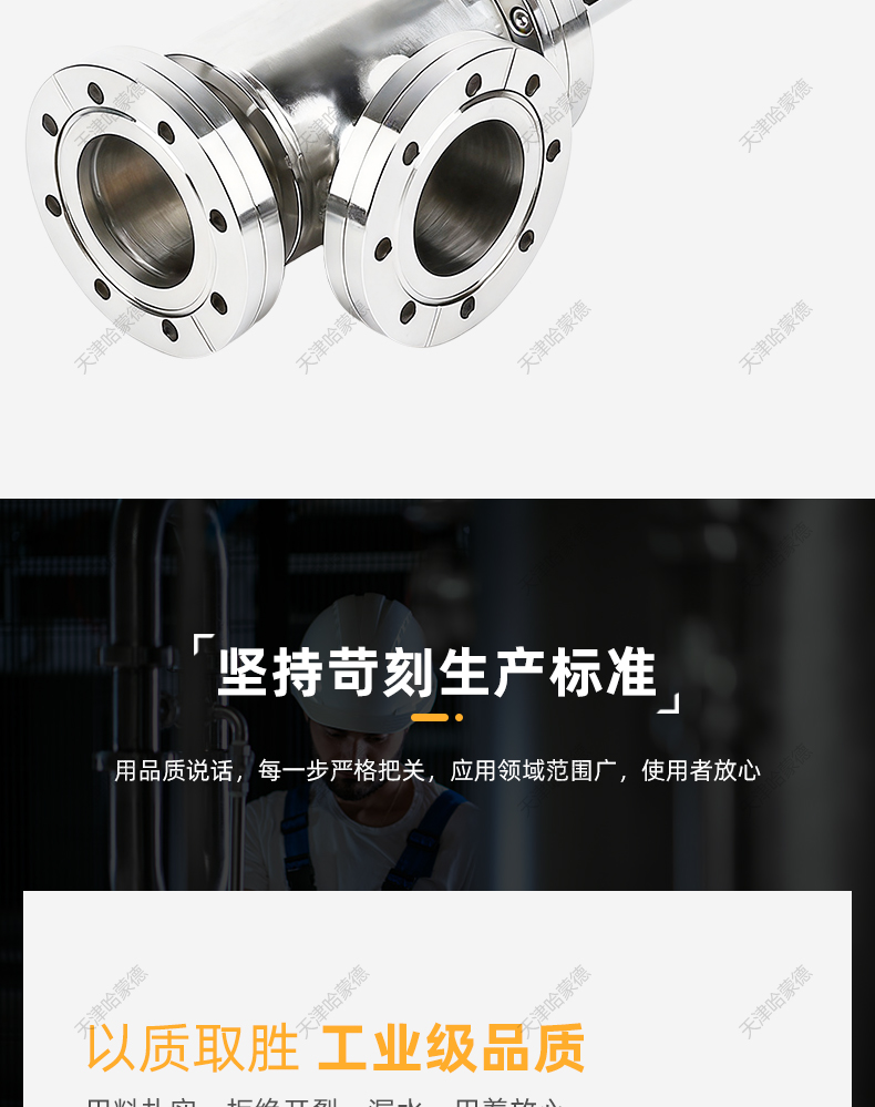 哈蒙德CF高真空手动挡板阀 CF63-80-100-125手动插板阀真空阀门.jpg