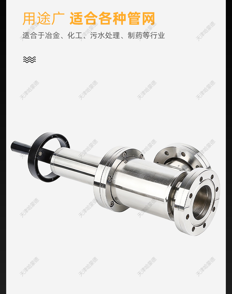 哈蒙德CF高真空手动挡板阀 CF63-80-100-125手动插板阀真空阀门.jpg